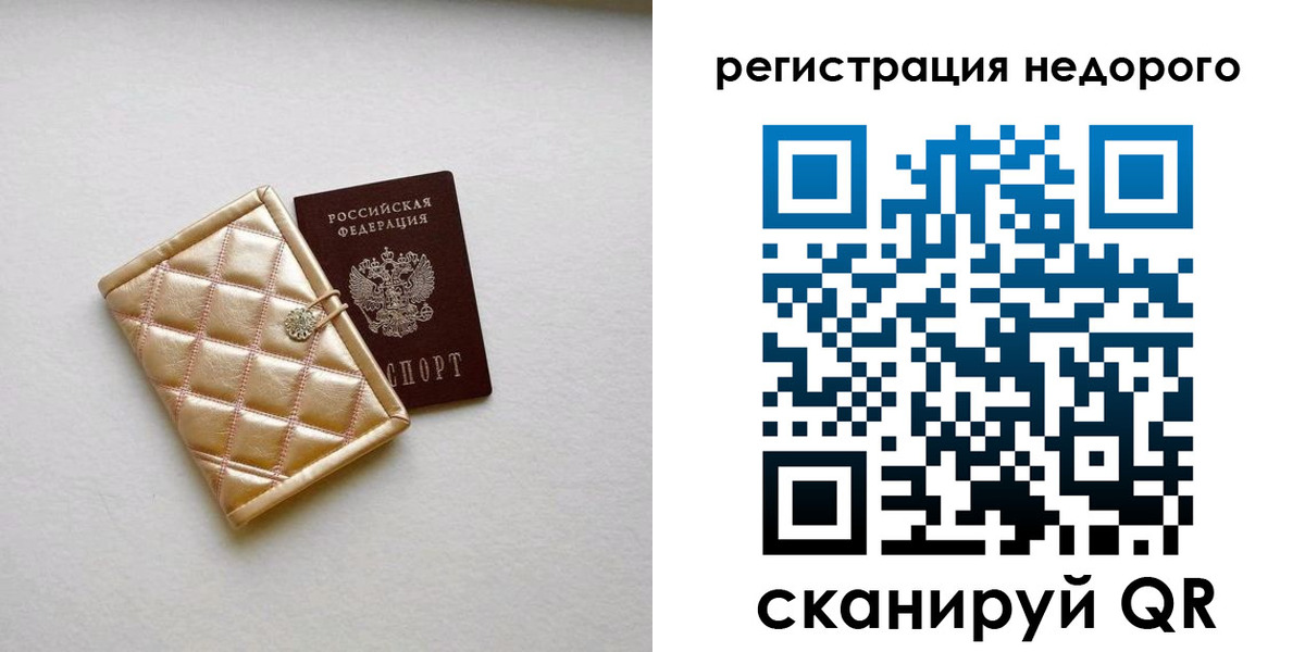 регистрация для дет. сада в Гаджиево